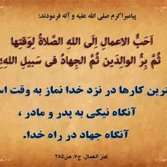 مذهبی hajbahram 4937570