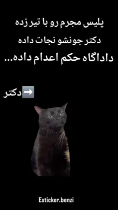 قضیه چیه😂                      