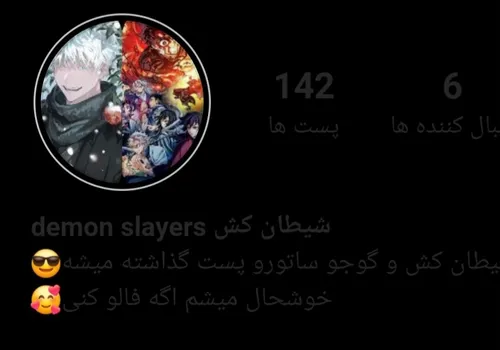 کسایی که روبیکا دارین میتونید پیج روبیکا من رو دنبال کنید