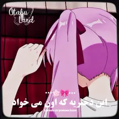 انیمه: شیکیموری سان💖💜