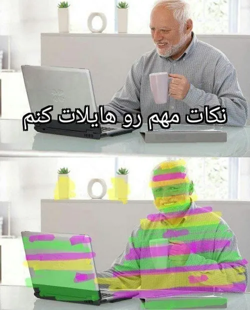 دانشجوها اینو بهتر میفهمن😁😁