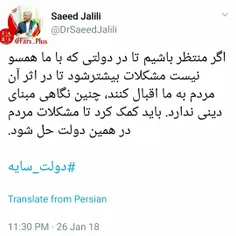 داشتن بعضی چیزا و بعضی آدما لیاقت می خواد... لیاقت اونایی