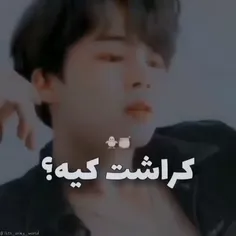 جیمین شیی😂💜