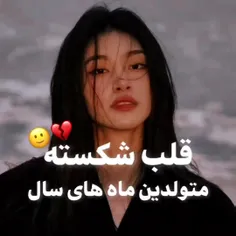 کدومع ماهی¿