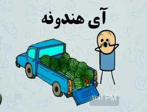 بدو حراجش کردم😂 😝