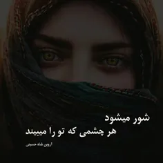 شعر نو _ شعر عاشقانه _ شعر کوتاه _ شعر سپید