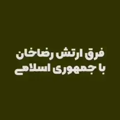 #جهاد_تبیین #امام #امام_خامنه_ای #امام_خمینی #رهبر #ایران