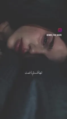 هزار جان مقدس، فدای روی تو باد!