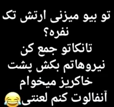 شومام ازین فالورای پلشت دارید عایا؟!؟😄