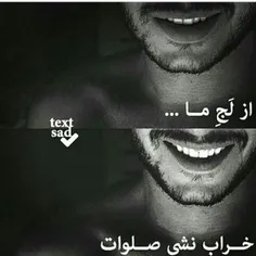 هه