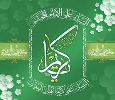 دانی که چرا ماه رمضان ماه خداست💚