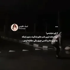 واسه دوستاتون بفرستید✈️⁩