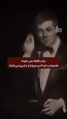 فقط صداش