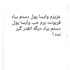 خنده دار تاره