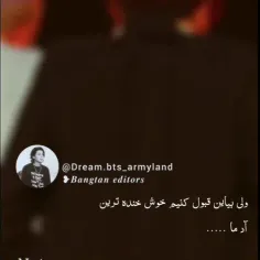 قربونش برم من