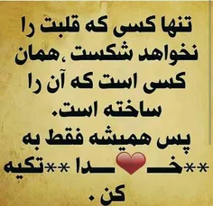 عکس نوشته pariya.a 22619865