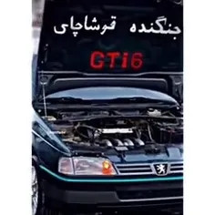 یار خوب نیاز به تعریف نداره
♥️🙂💎💯