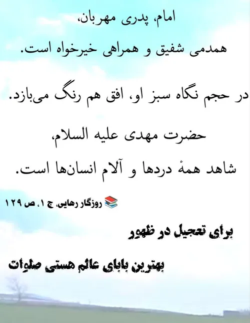 ۰ عکس نوشته