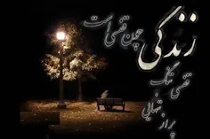 عاشقانه ها hakaaaan 128158