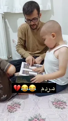 آموزش اجباری 😂😂