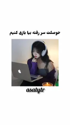 لیسا روی پل بهم هدیه میده 🫀😁