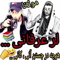 چی میگی پنگه ای😂😂😂😂