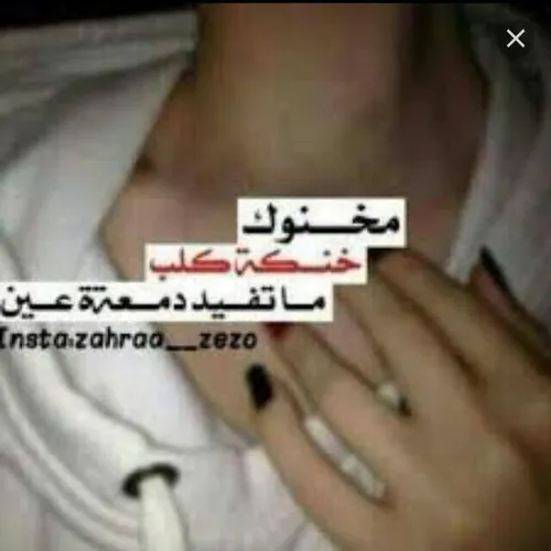 مممممخنوگه حیل 😣 😟