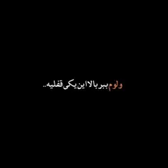 سوتی ❤️💯