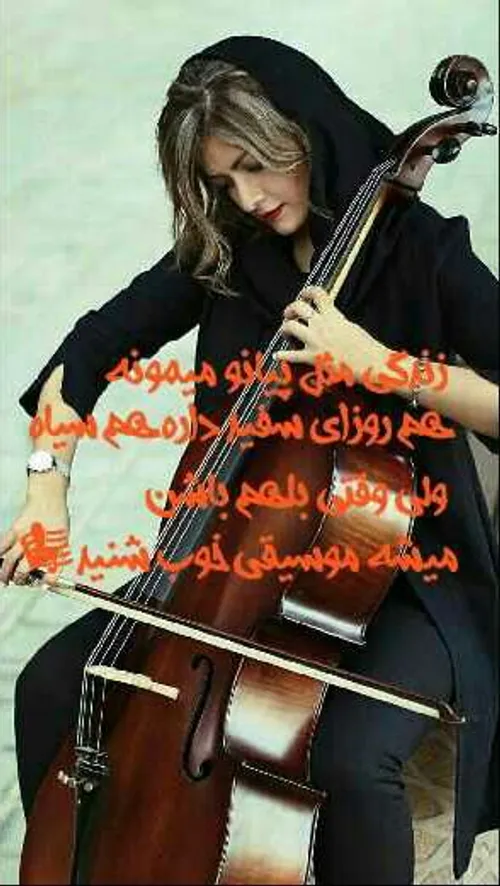 عکس نوشته عاشقانه ساسان