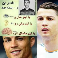 cr7