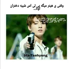 هنرمندان خارجی bts-taehyung 33007869