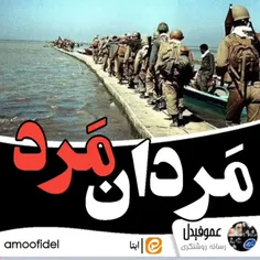 این فیلم فوق‌العاده و غرور آفرین را باید چند بار دید و لذ