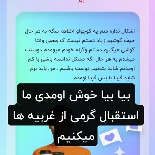 پست موقت ۲۴ ساعت