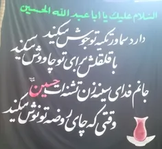 اربعین حسینی میثاق دوباره با آرمان شهدای کربلاست که هموار