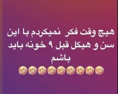 #عکس_عاشقانه_حامد_تنها_ #تکست #تیکه #تنهایی #شاخ #پسرونه 