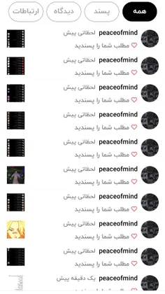 فالوش کنید ❤️🥹