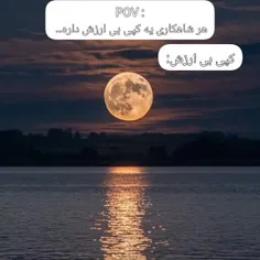 به به شاهکار واقعی رو یافتم✨✨✨
