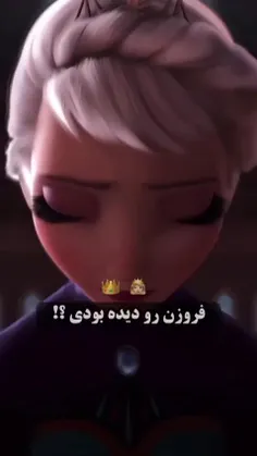 راپونزل دختر خاله ی آنا و السا هست 😮