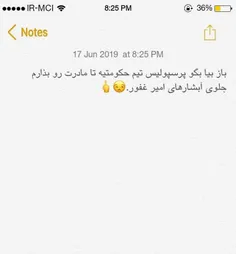 فوتبال yas_perspolisi 26611454