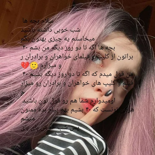 خواهشن دقت کنید