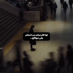 ولی درواقع..............