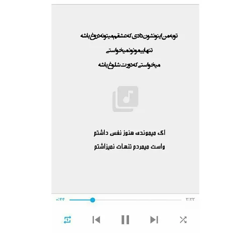 🎵 زانیار خسروی ❤ اگه میموندی