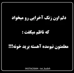 #پست_جدید#تیکه_دار #تیکه_کلفت #تیکه_خاص #تیکه_سنگین #تیکه