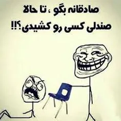 من خودم آره شما چی؟؟😂 😂