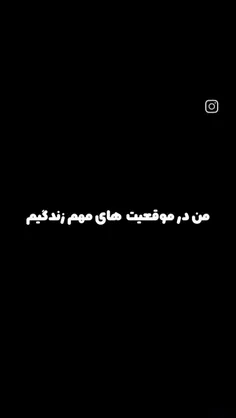 از تمیم قلبم دوست دارم 😂❤️