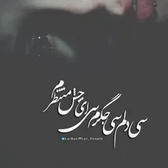 سی دِلِم 