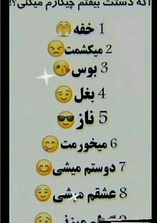 لطفا جواب بدید😂😂