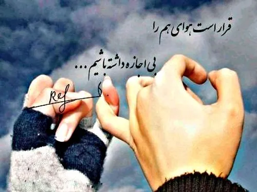 این روزها