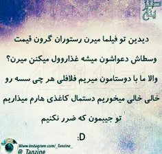 #خنده#شادی