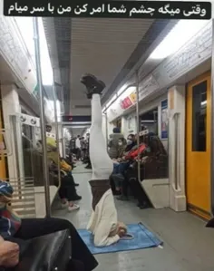 تو مترو چه خبره 😳😯😯